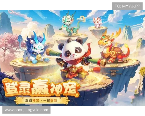 选择优质pg试玩在线注册平台，享受高效注册与丰富游戏资源