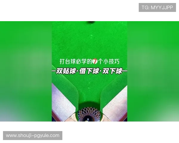 深入了解PG娱乐滚球盘的玩法技巧与投注技巧提升你的投注胜率 深入了解PG娱乐滚球盘的玩法技巧与投注技巧提升你的投注胜率