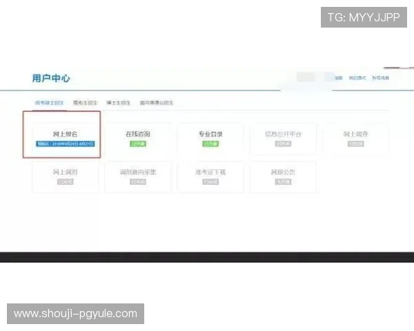 pggameo:在pggameo平台上注册账号的详细步骤与注意事项 pggameo:在pggameo平台上注册账号的详细步骤与注意事项