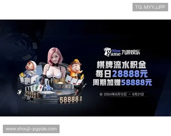 PG娱乐国际版打造安全稳定的游戏平台，保障玩家的每一次游戏体验都精彩纷呈