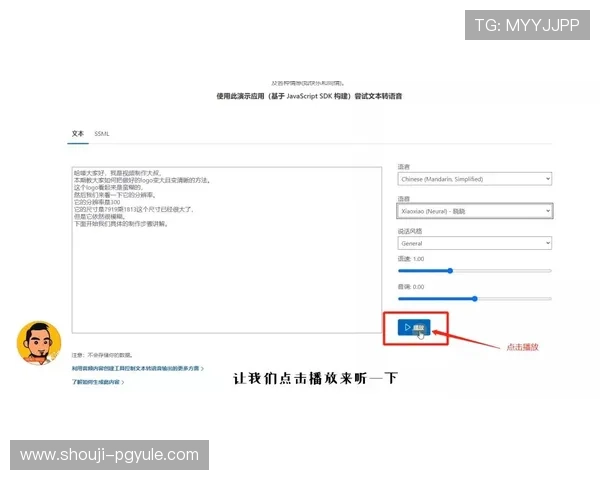 PG娱乐真人版会员注册教程详细步骤解析帮助新手快速完成注册流程指南