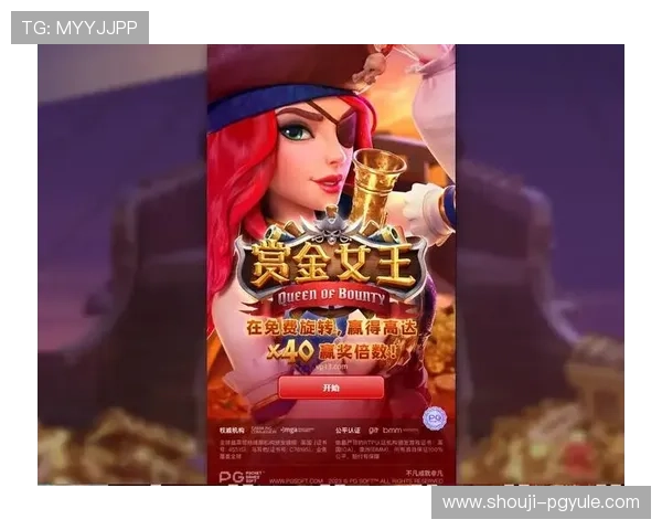 pg夺宝赏金女王的真实经历曝光她是如何在激烈竞争中脱颖而出的成功案例揭秘赏金女王的秘密武器