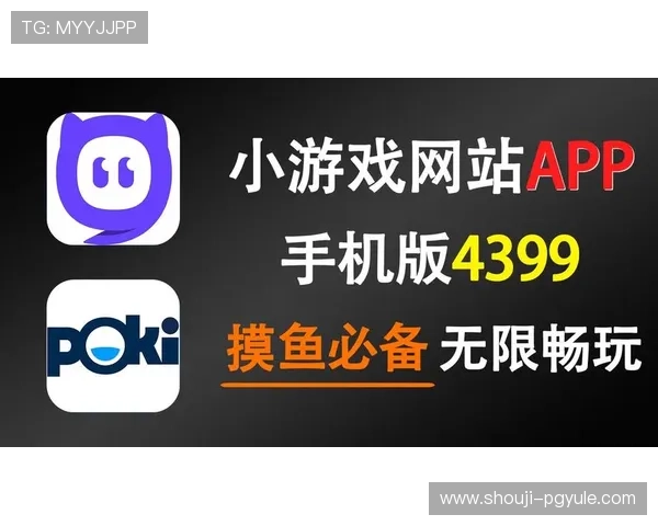 PG娱乐电子游戏app官网提供最全面的游戏资讯与最新优惠活动推荐,助你轻松畅玩每一款热门游戏 PG娱乐电子游戏app官网提供最全面的游戏资讯与最新优惠活动推荐,助你轻松畅玩每一款热门游戏