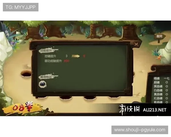 最新PG游戏试玩网站推荐，畅享高品质游戏试玩乐趣