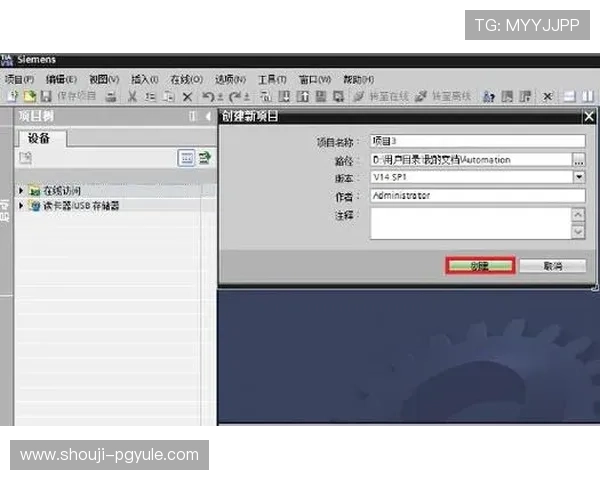 电子PG游戏网站点浏览进V19最新版本苹果.org常见故障排查与技术支持指南