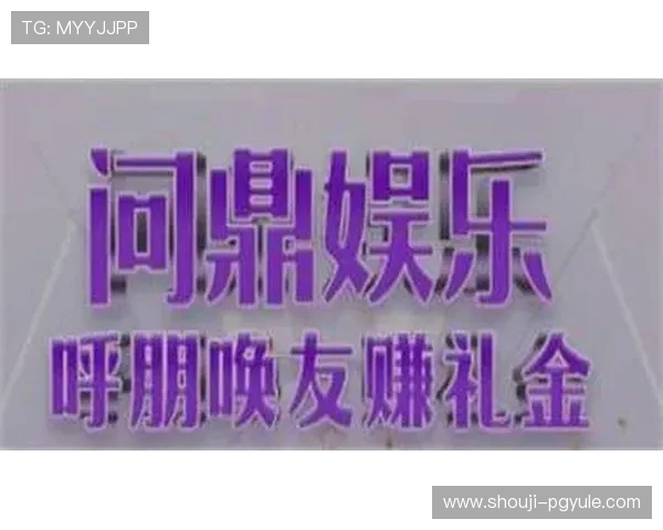 选择pg电子官方平台，享受最专业的在线娱乐服务体验