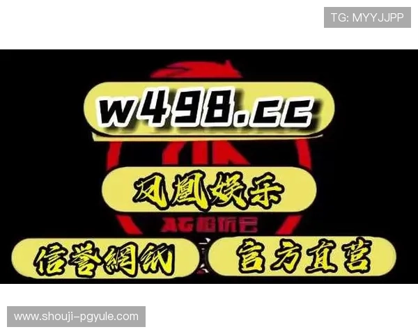 问鼎娱乐pg电子版高分技巧与玩家实战经验分享指南
