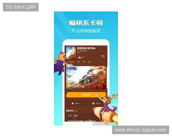 pggame手机app最新版本下载及安装指南，轻松畅玩热门电竞游戏体验升级