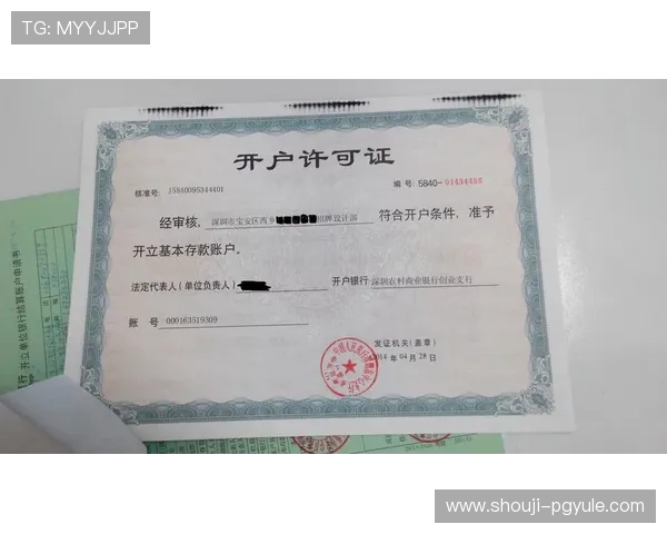 PG娱乐现金开户所需时间详细说明，确保玩家快速顺利完成开户手续