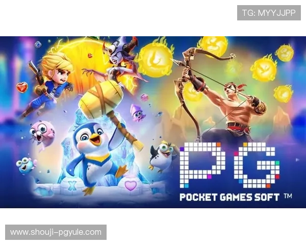 PG试玩版官网为玩家提供详细的游戏特色介绍和试玩体验指南,助你轻松开启游戏之旅 PG试玩版官网为玩家提供详细的游戏特色介绍和试玩体验指南,助你轻松开启游戏之旅