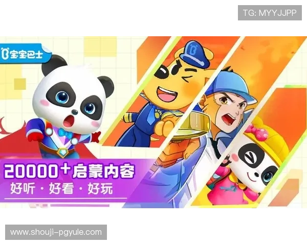 PG麻将胡了免费版下载安装指南，帮助玩家快速上手畅玩无广告的精彩麻将游戏