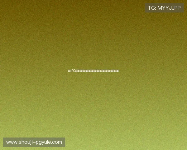 优质PG麻将胡了试玩在线网站免费提供丰富游戏资源满足不同玩家需求