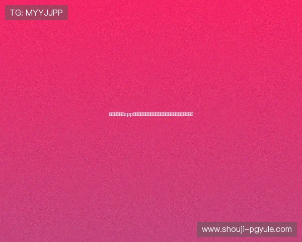 下载永利澳门app享受极速登录与安全保障,开启尊贵的线上博彩新体验 下载永利澳门app享受极速登录与安全保障,开启尊贵的线上博彩新体验