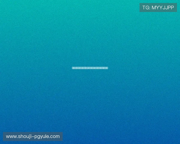 今日足球竞彩结果预测与世界杯比赛焦点赛事深度解读 今日足球竞彩结果预测与世界杯比赛焦点赛事深度解读