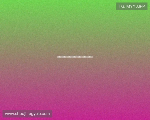 加入威尼斯卜娱乐体验高品质的线上娱乐享受无限精彩的游戏乐趣 加入威尼斯卜娱乐体验高品质的线上娱乐享受无限精彩的游戏乐趣