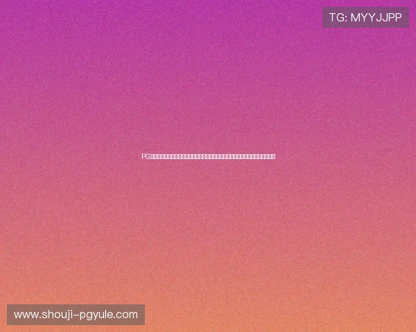 PG福运象财神电子网打造世界杯互动社区平台,让球迷畅谈比赛精彩瞬间与赛场激情 PG福运象财神电子网打造世界杯互动社区平台,让球迷畅谈比赛精彩瞬间与赛场激情